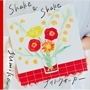 【CDシングル】Shake & Shake/ナイトウォーカー(初回生産限定盤) (2枚組 ディスク1)