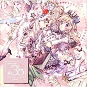 MUSICALOID #38 Act.3 彼方乃サヤ盤