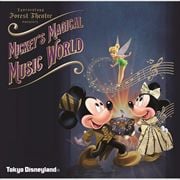 東京ディズニーランド(R) ミッキーのマジカルミュージックワールド