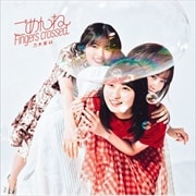 【CDシングル】ごめんねFingers crossed (TYPE-A)