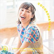 CD󥰥TV˥إդΥ饤 ˺ɥåȥ٥ץ˥󥰼Ρ֥ϥ(˥)