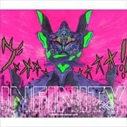 EVANGELION INFINITY (3枚組 ディスク3)