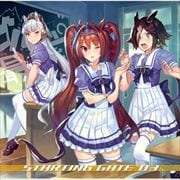 ゲーム『ウマ娘 プリティーダービー』STARTING GATE 03