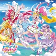 【CDシングル】トロピカル〜ジュ!プリキュア 後期主題歌シングル