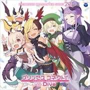 【CDシングル】プリンセスコネクト!Re:Dive PRICONNE CHARACTER SONG 22