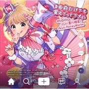 #名前だけでも覚えてって下さい