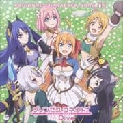 CD󥰥ۥץ󥻥ͥȡReDive PRICONNE CHARACTER SONG 01