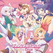 【CDシングル】プリンセスコネクト!Re:Dive PRICONNE CHARACTER SONG 02