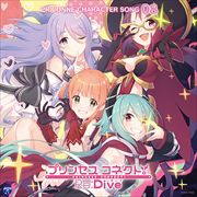 【CDシングル】プリンセスコネクト!Re:Dive PRICONNE CHARACTER SONG 08