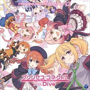 【CDシングル】プリンセスコネクト!Re:Dive PRICONNE CHARACTER SONG 12