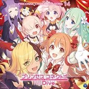 【CDシングル】プリンセスコネクト!Re:Dive PRICONNE CHARACTER SONG 14