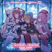 【CDシングル】プリンセスコネクト!Re:Dive PRICONNE CHARACTER SONG 20