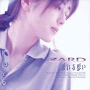 揺れる想い 【30th Anniversary Remasterd】