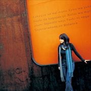 君とのDistance 【30th Anniversary Remasterd】