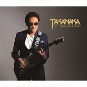 TAKANAKA ALL TIME SUPER BEST (3枚組 ディスク1)