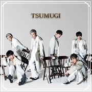 CD󥰥 -TSUMUGI-(Type E)