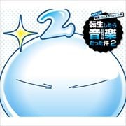 TV˥ž饹饤ä 2٥ꥸʥ륵ɥȥå ž鲻ڤä2