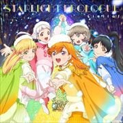 【CDシングル】『ラブライブ!スーパースター!!』第10話挿入歌/第12話挿入歌 ノンフィクション!!/ Starlight Prologue 【第12話盤】