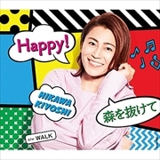 【CDシングル】Happy!/森を抜けて/WALK(Aタイプ)