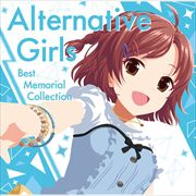 Alternative Girls Best Memorial Collection (2枚組 ディスク2)