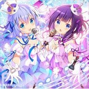【CDシングル】TVアニメ「ご注文はうさぎですか?」10thAnniversaryキャラクターソング