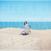 HIKARI
