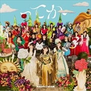 【CDシングル】ってか(TYPE-A)
