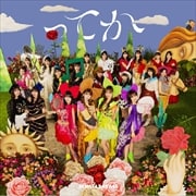 【CDシングル】ってか(TYPE-D)
