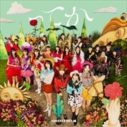 【CDシングル】ってか