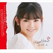 Heartbeat