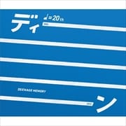 DEENAGE MEMORY 20周年記念ベストアルバム (3枚組 ディスク2)