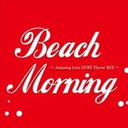 Beach MorningAmazing Love SURF Flavor MIX