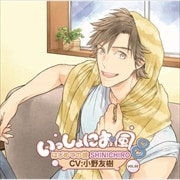 äˤϤVOL.02 ϤƤ SHINICHIRO