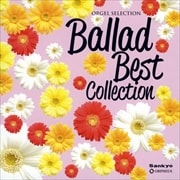 르롦쥯BALLAD BEST COLLECTION (2 ǥ1)