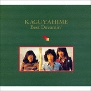 Best Dreamin' (2 ǥ1)