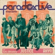 【CDシングル】Paradox Live Stage Battle JUSTICE