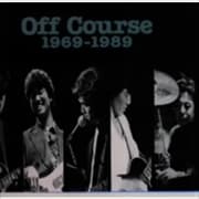 オフコース・グレイテストヒッツ1969〜1989 (3枚組 ディスク2)