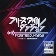 フリースタイルダンジョン ORIGINAL SOUND TRACK