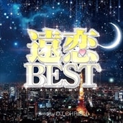 遠恋BEST AITAI MIX Mixed by DJ CHRIS.J