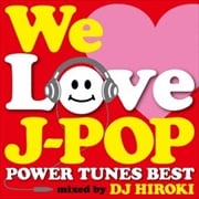 WE LOVE J-POP〜POWER TUNES BEST〜Mixed by DJ HIROKI