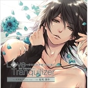 Love Tranquilizer〜キミだけが知っている〜Pt.1 松澤佐