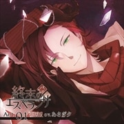 終末のエスペランサ Act.01 カガリ