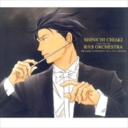 ブラームス:交響曲第1番