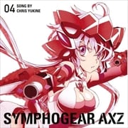 【CDシングル】戦姫絶唱シンフォギアAXZ キャラクターソング4