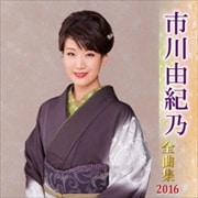 ͳǵʽ 2016