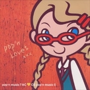 pop'n music 7 AC CS pop'n music 5 (2枚組 ディスク1)