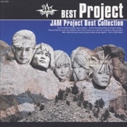 JAM Project〜ベストコレクション〜