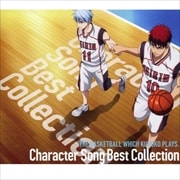 TVアニメ『黒子のバスケ』Character Song Best Collection (4枚組 ディスク4)