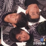 GOLDEN☆BEST/シブがき隊 (2枚組 ディスク1)