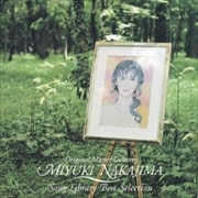 中島みゆき SONG LIBRARY BEST SELECTION